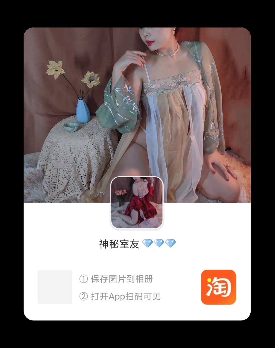 今年要好好做店铺了咯！ https://t.co/yWRjM4wTSD