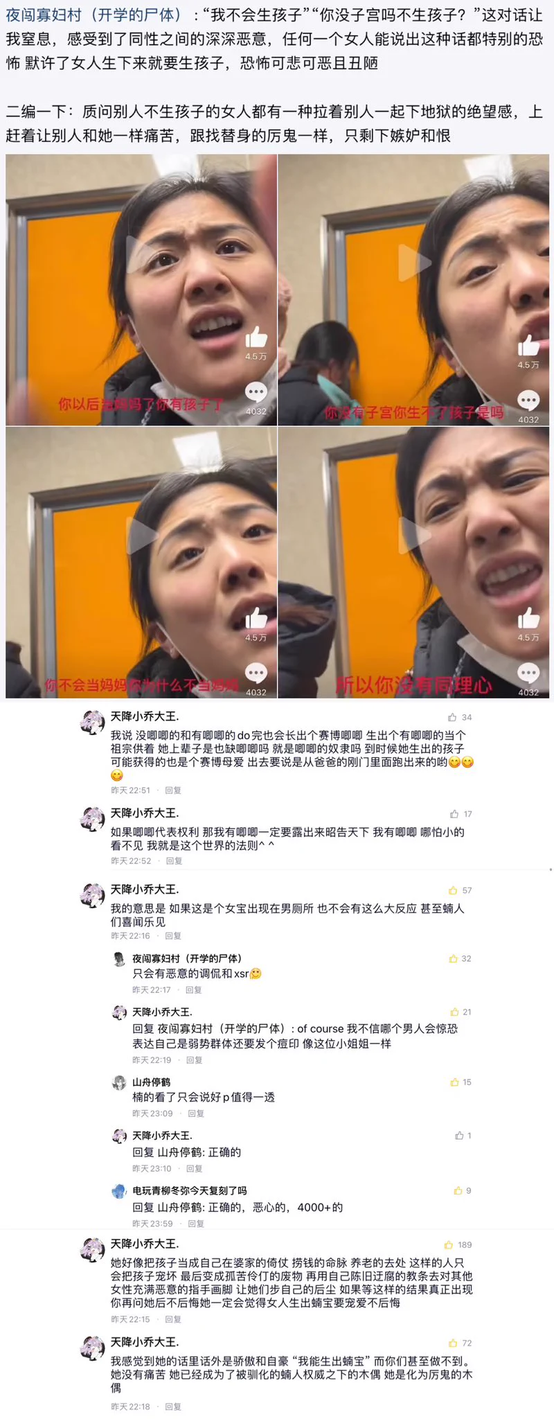 很恐怖 https://t.co/F3mww3TQ38