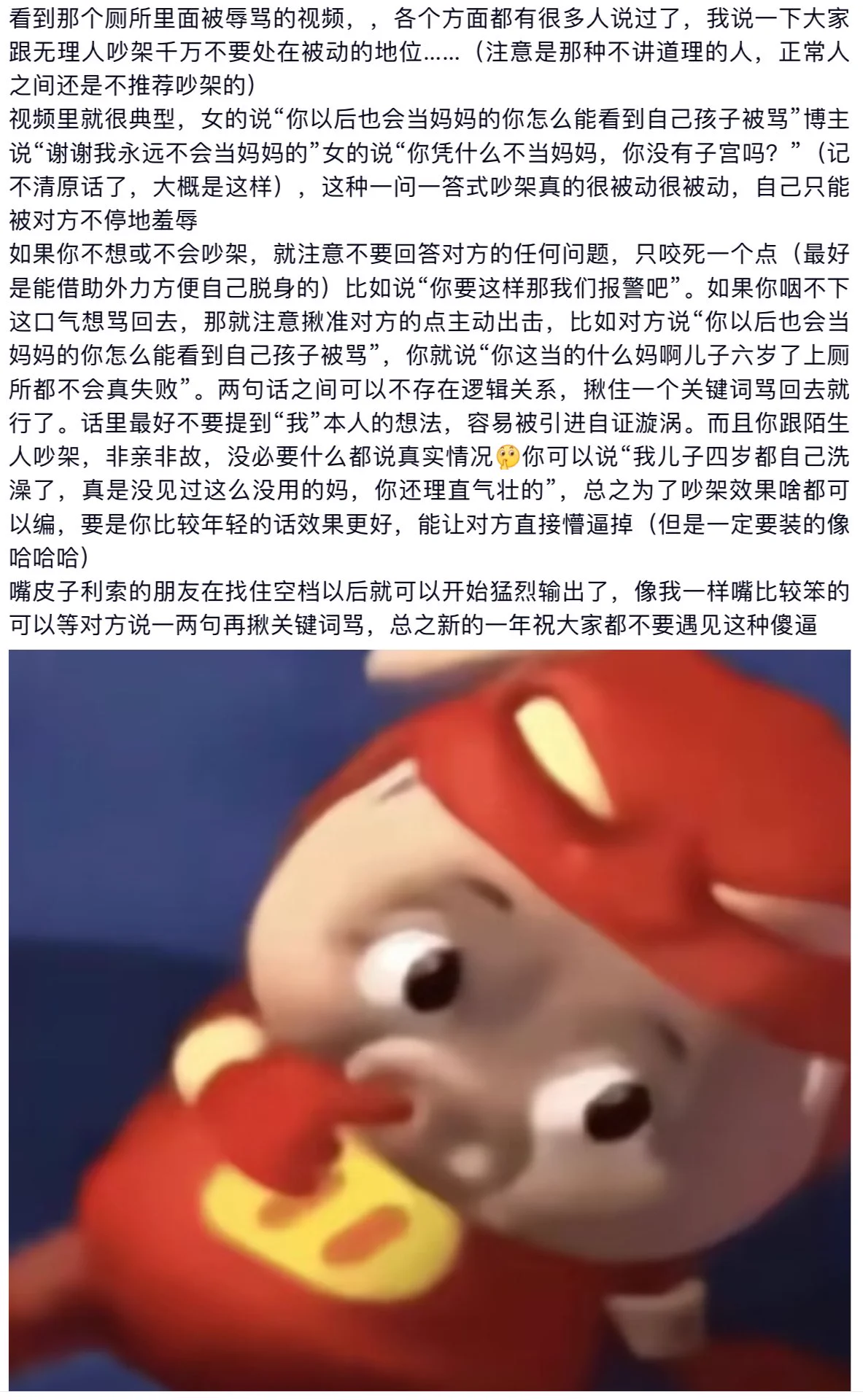 很恐怖 https://t.co/F3mww3TQ38