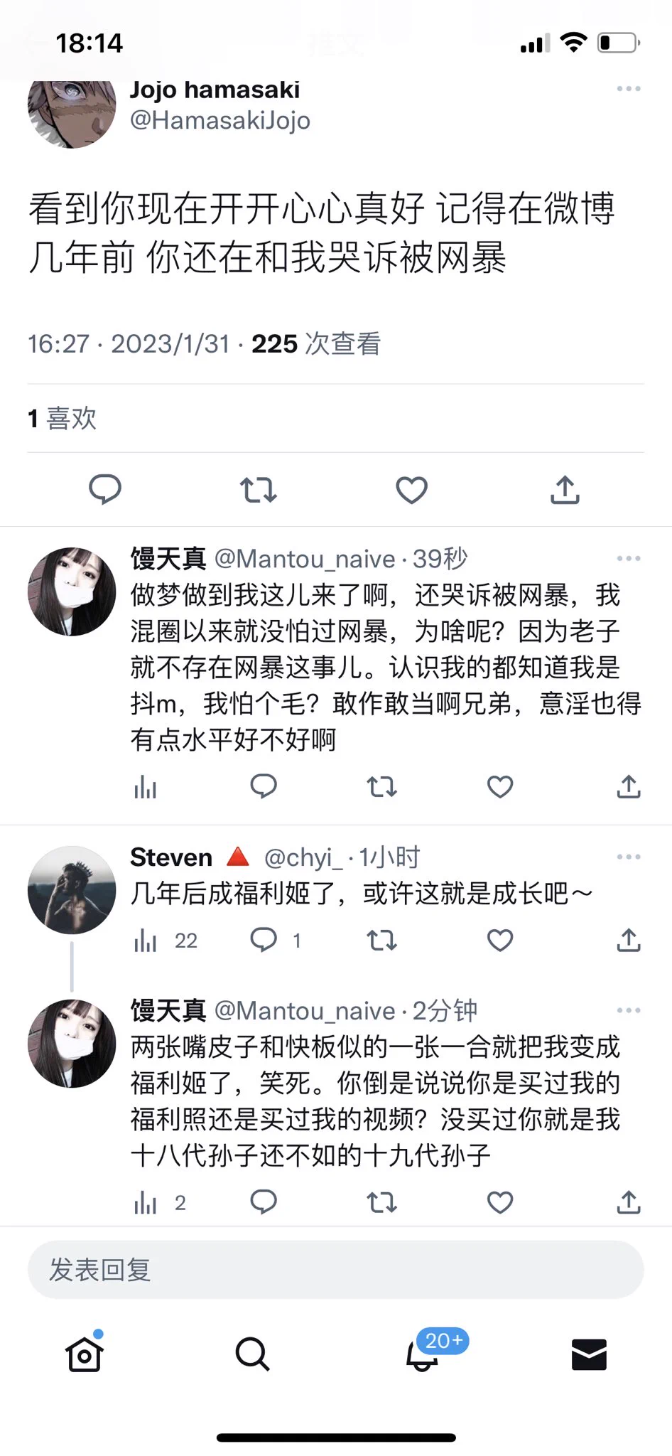 就他妈傻逼。一看就是半路认识我还不熟悉我性格的，你说我图人家长得帅被海王骗炮哭诉都比这靠谱😅😅 https://t.co/KAreeQY2bo