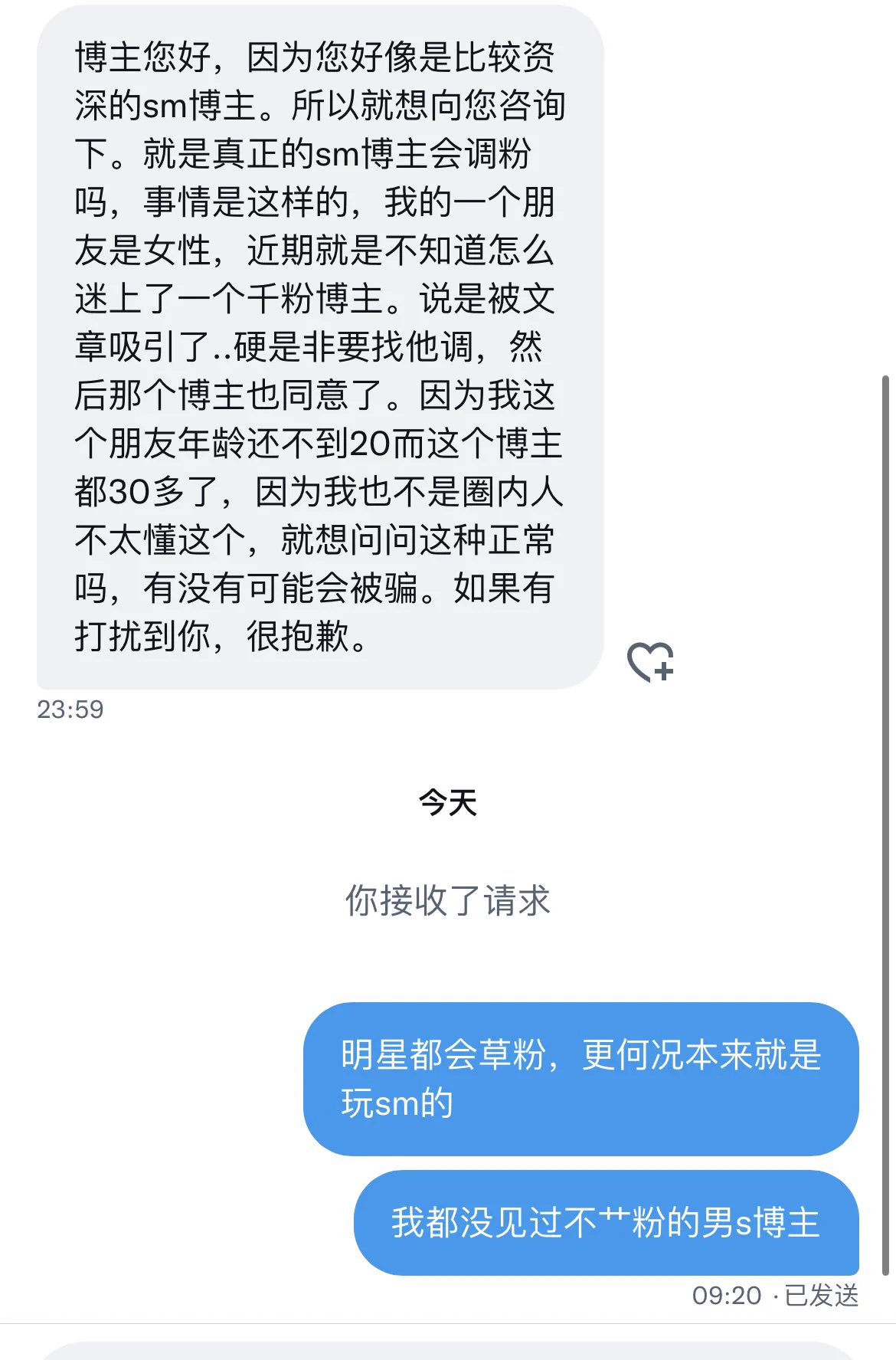 🤣🤣男s开微博写文章不就是为了立专业圈内人设然后吸粉草粉吗。不然别人花那么多功夫去写文字图个啥！！反正我从来不碰那种喜欢写“圈内专业知识”的大s，十个里面十一个骗子。 https://t.co/xY9aQHOnCs