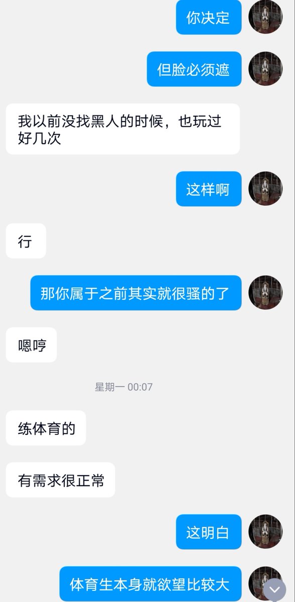 学体育的大学生，身材很好，可惜照片不能放了（5） https://t.co/KgbJwi3BVq