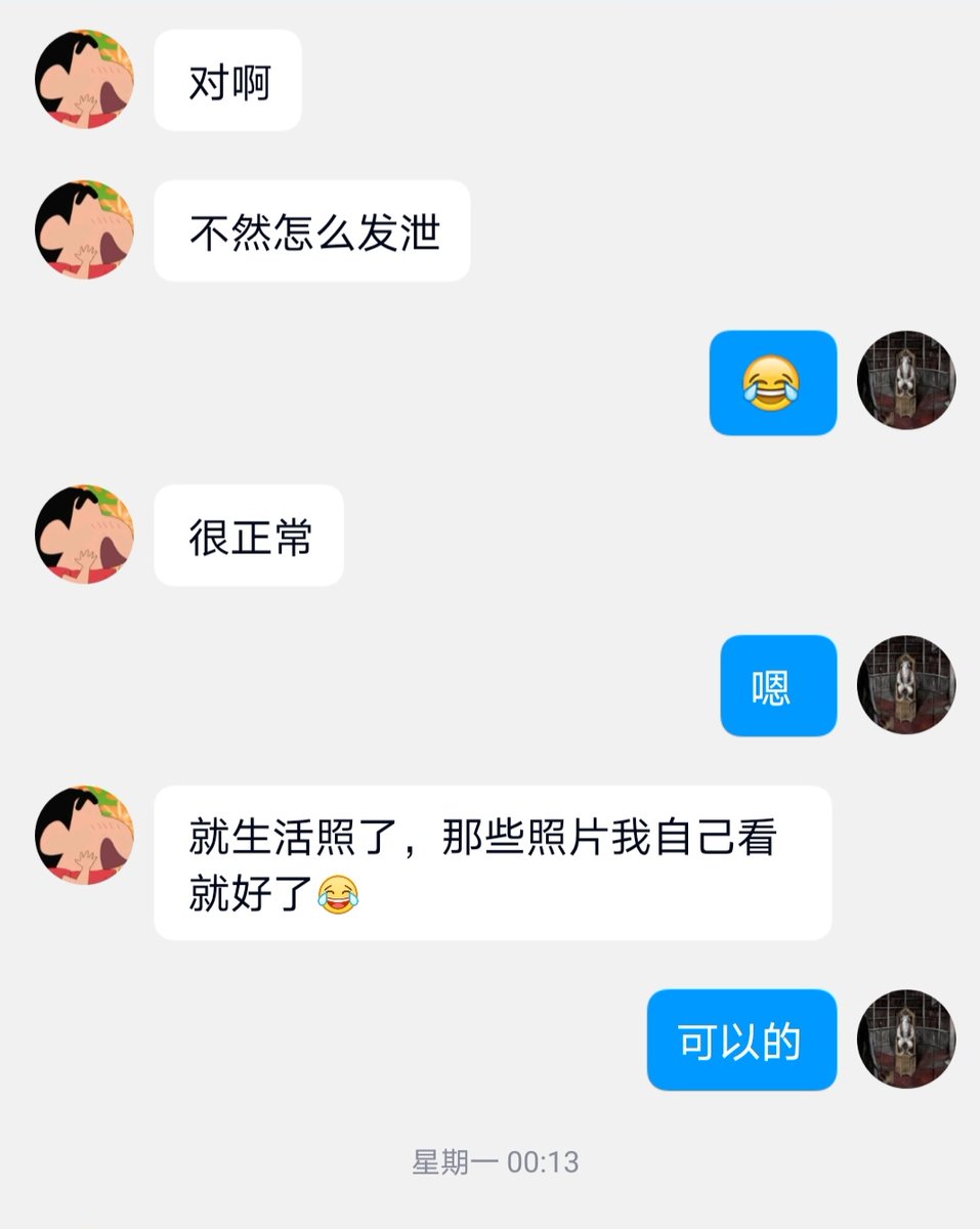 学体育的大学生，身材很好，可惜照片不能放了（5） https://t.co/KgbJwi3BVq