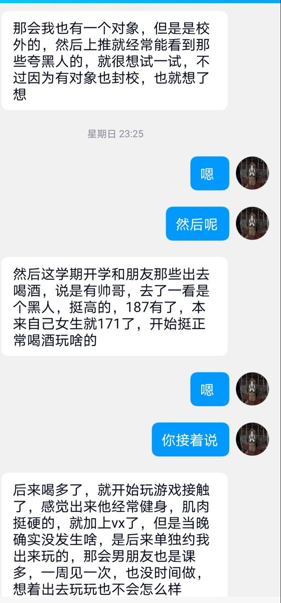 学体育的大学生，身材很好，可惜照片不能放了（1） https://t.co/AZqTDtLRbE
