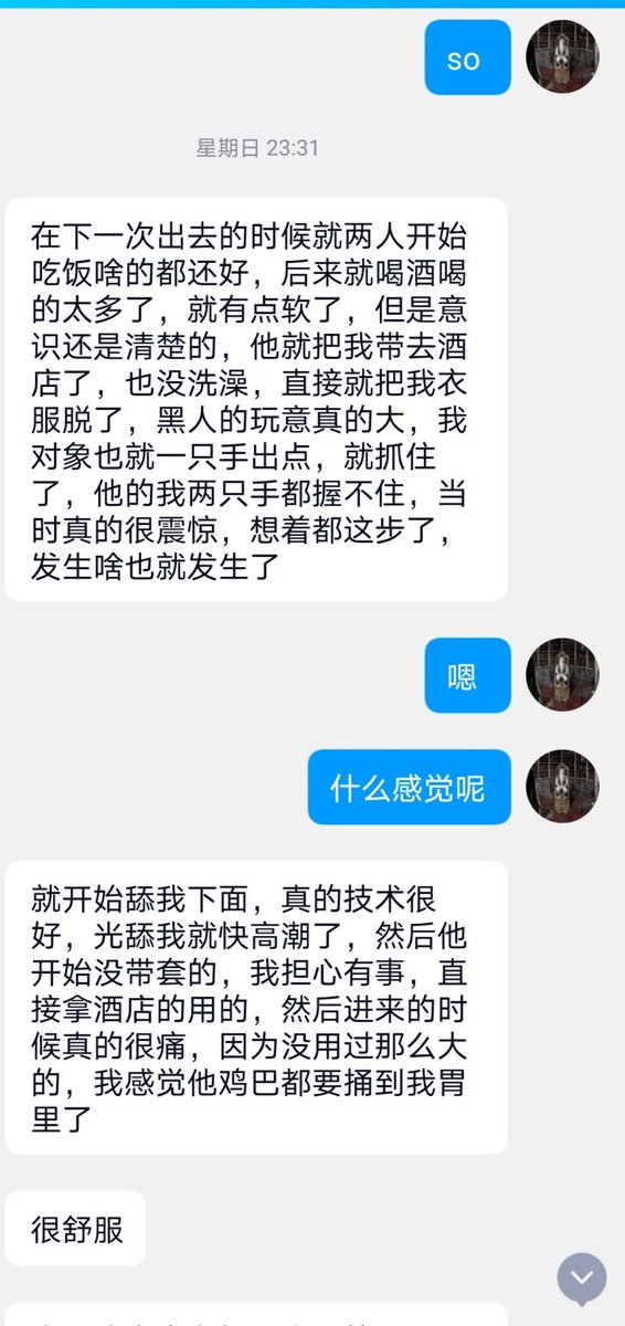 学体育的大学生，身材很好，可惜照片不能放了（1） https://t.co/AZqTDtLRbE