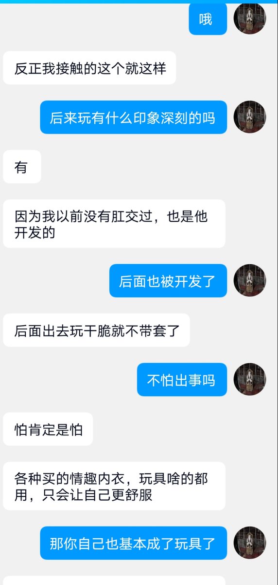 学体育的大学生，身材很好，可惜照片不能放了（2） https://t.co/8DCnKtARW1