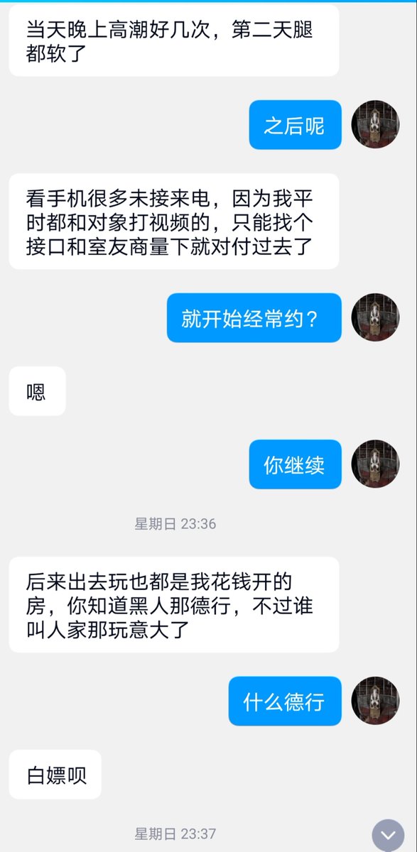 学体育的大学生，身材很好，可惜照片不能放了（2） https://t.co/8DCnKtARW1