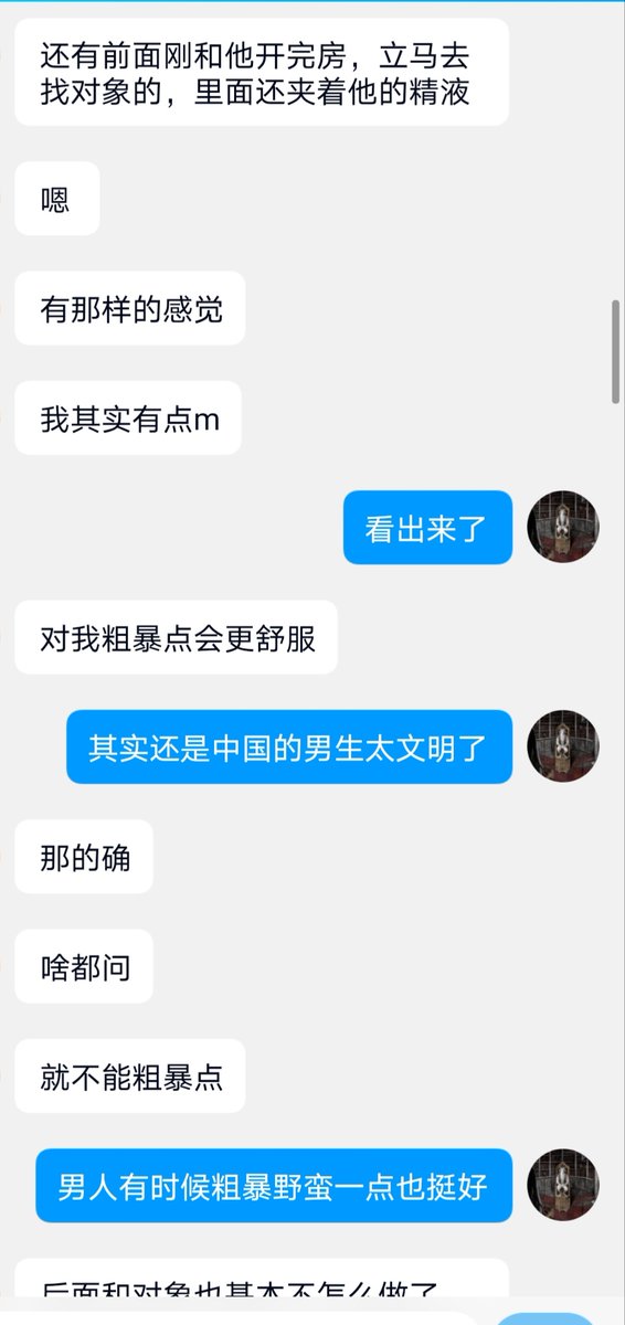 学体育的大学生，身材很好，可惜照片不能放了（2） https://t.co/8DCnKtARW1