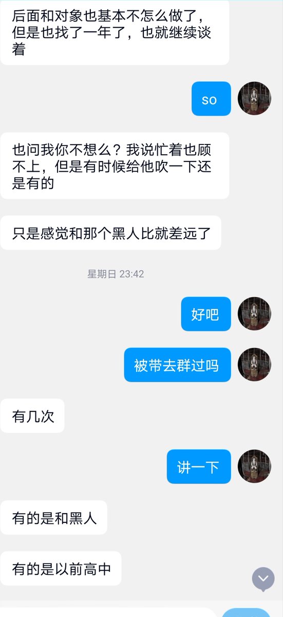 学体育的大学生，身材很好，可惜照片不能放了（2） https://t.co/8DCnKtARW1