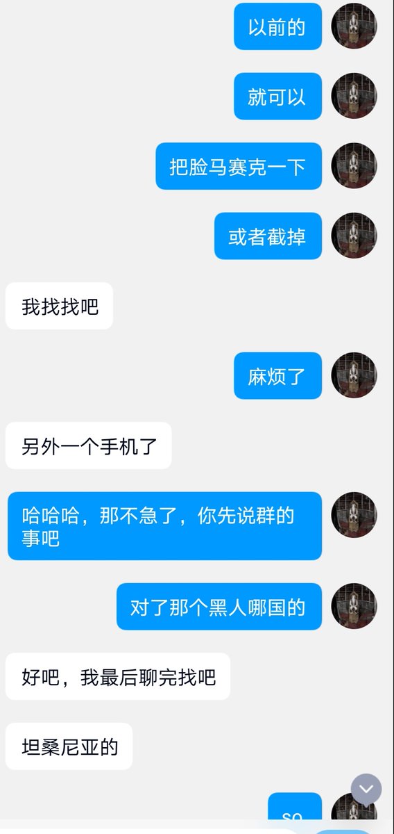 学体育的大学生，身材很好，可惜照片不能放了（3） https://t.co/0eLYqAKj6a