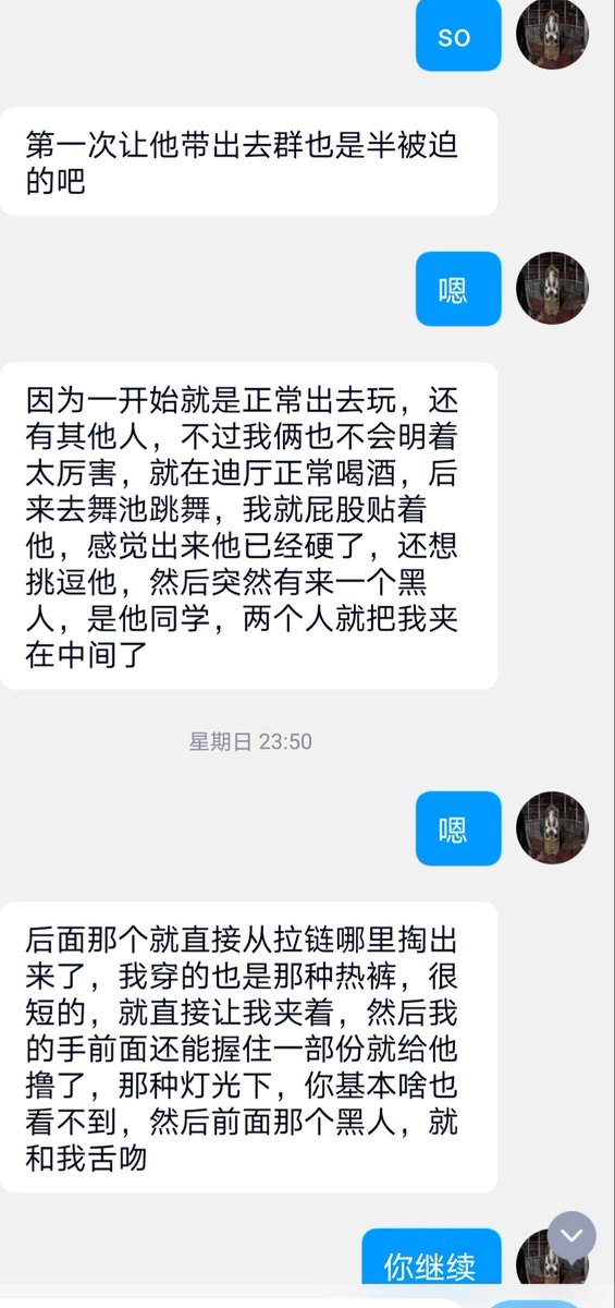 学体育的大学生，身材很好，可惜照片不能放了（3） https://t.co/0eLYqAKj6a