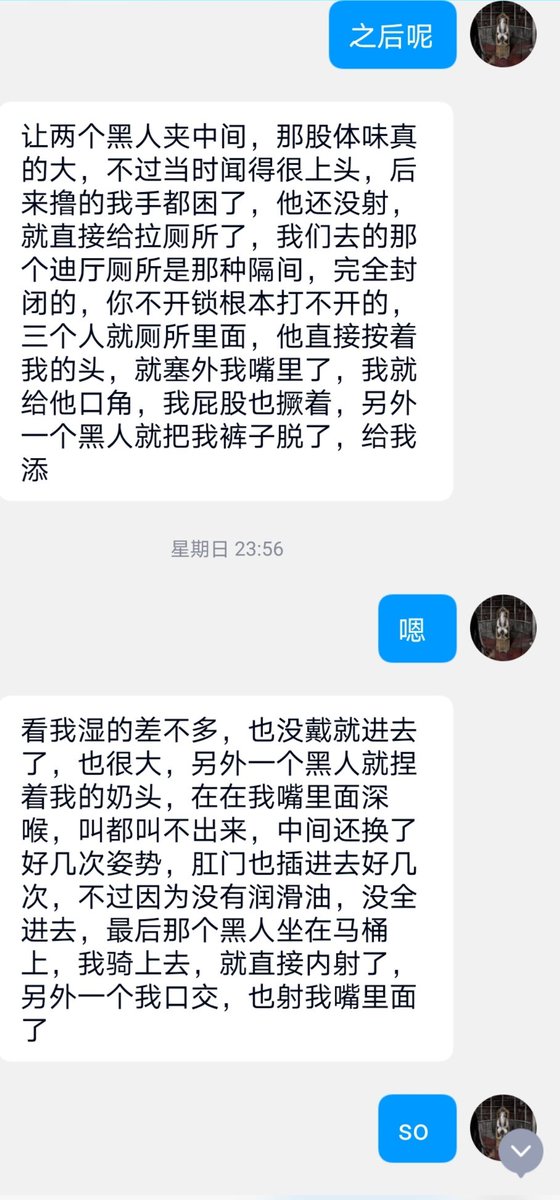 学体育的大学生，身材很好，可惜照片不能放了（3） https://t.co/0eLYqAKj6a
