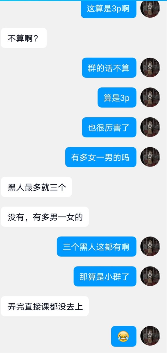 学体育的大学生，身材很好，可惜照片不能放了（4） https://t.co/UWCzFs6Fqi