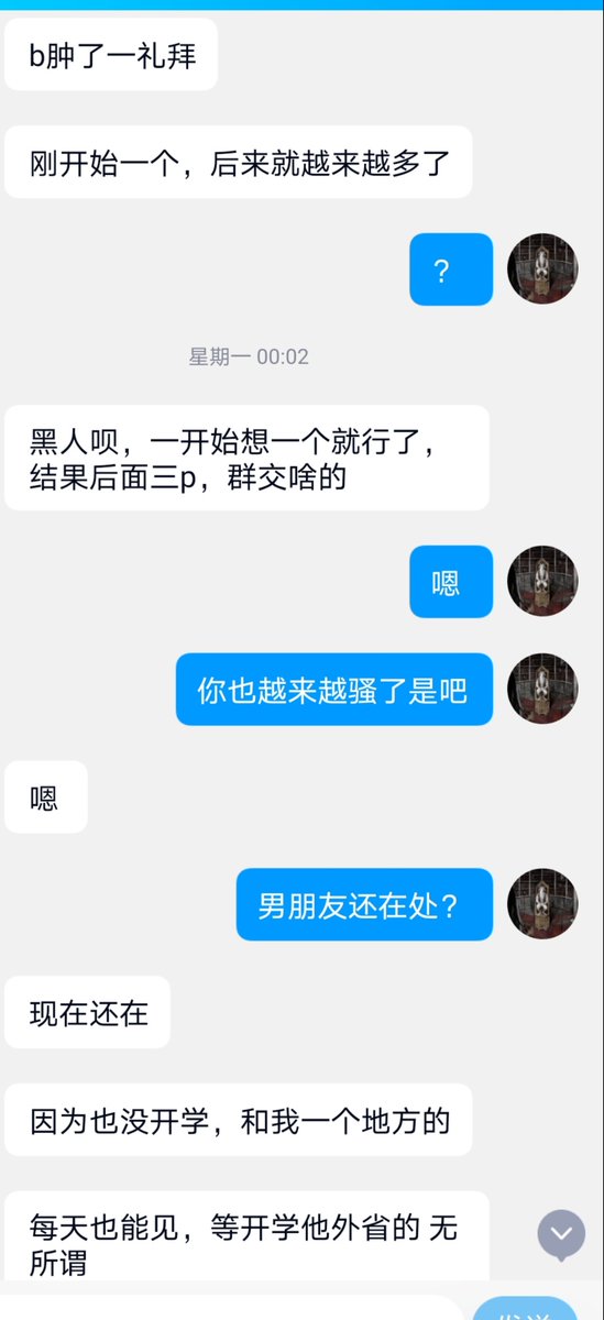 学体育的大学生，身材很好，可惜照片不能放了（4） https://t.co/UWCzFs6Fqi
