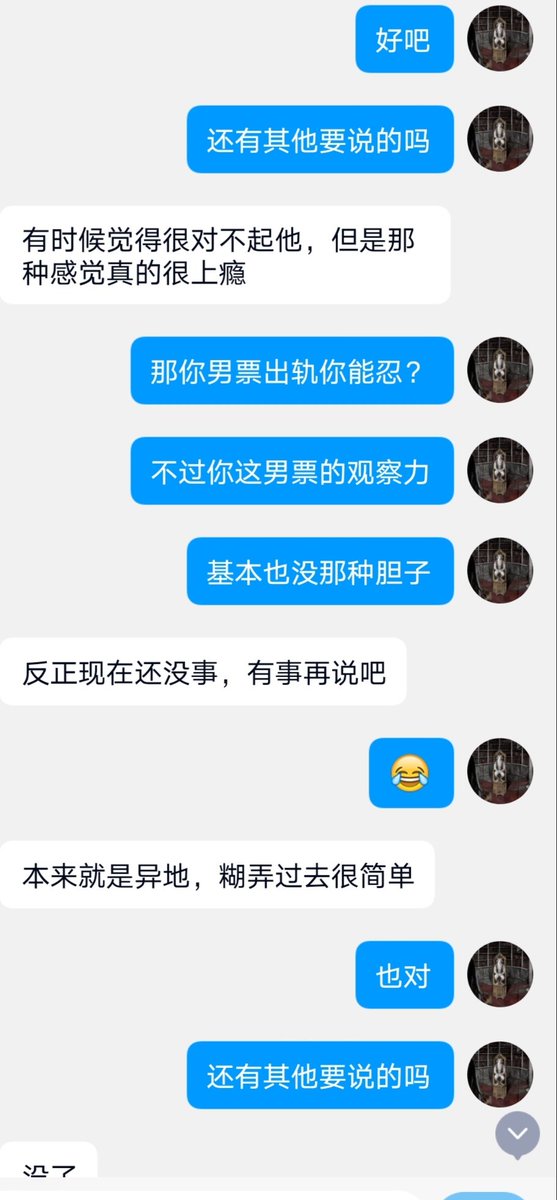 学体育的大学生，身材很好，可惜照片不能放了（4） https://t.co/UWCzFs6Fqi