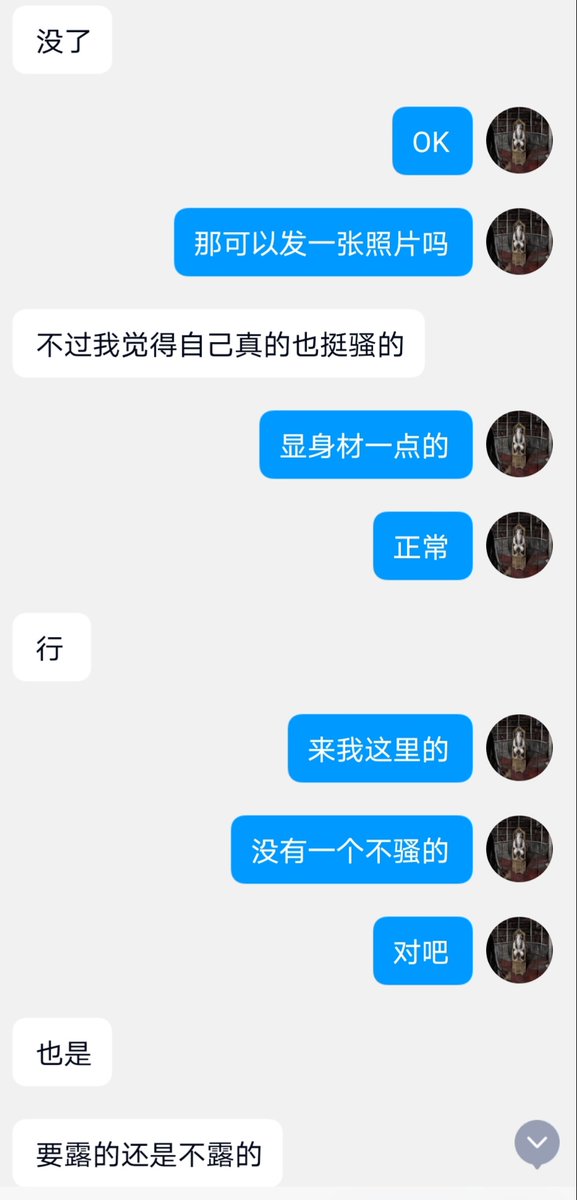 学体育的大学生，身材很好，可惜照片不能放了（4） https://t.co/UWCzFs6Fqi