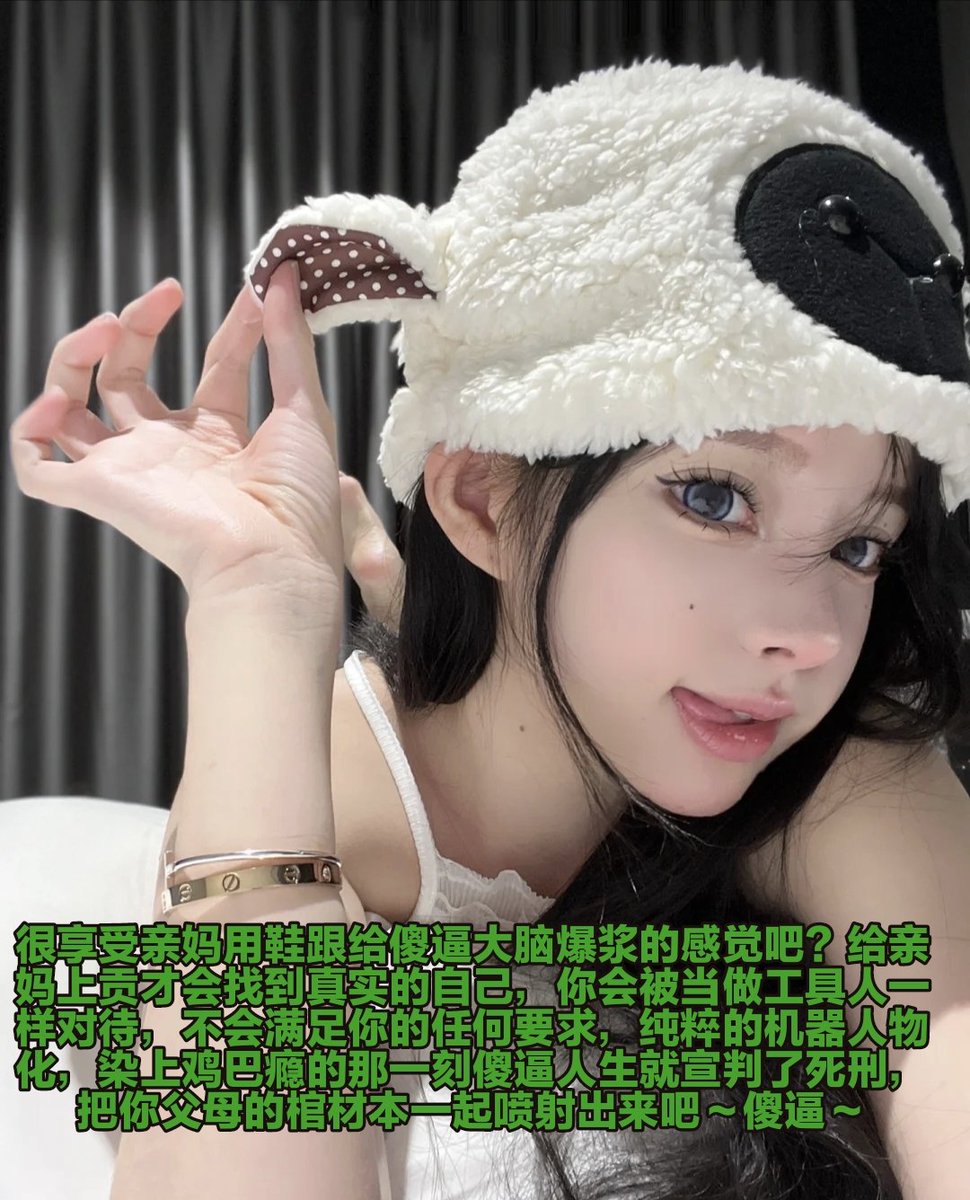 我没有骗你呀傻逼，我说让你射精又没有说让你爽，就老老实实绿毁射精出来，在傻逼快感上头精液准备发射的那一刻，停止触碰鸡巴，让精液败北流出来，这样的射精就是绿毁，完全没有快感喔，傻逼只会进入犯贱循环，一直犯贱一直爽，谁叫你昨天上贡了身份证裸照，活该呢，就这样保存快感生不如死下去吧~~ https://t.co/2wZwAygcKk