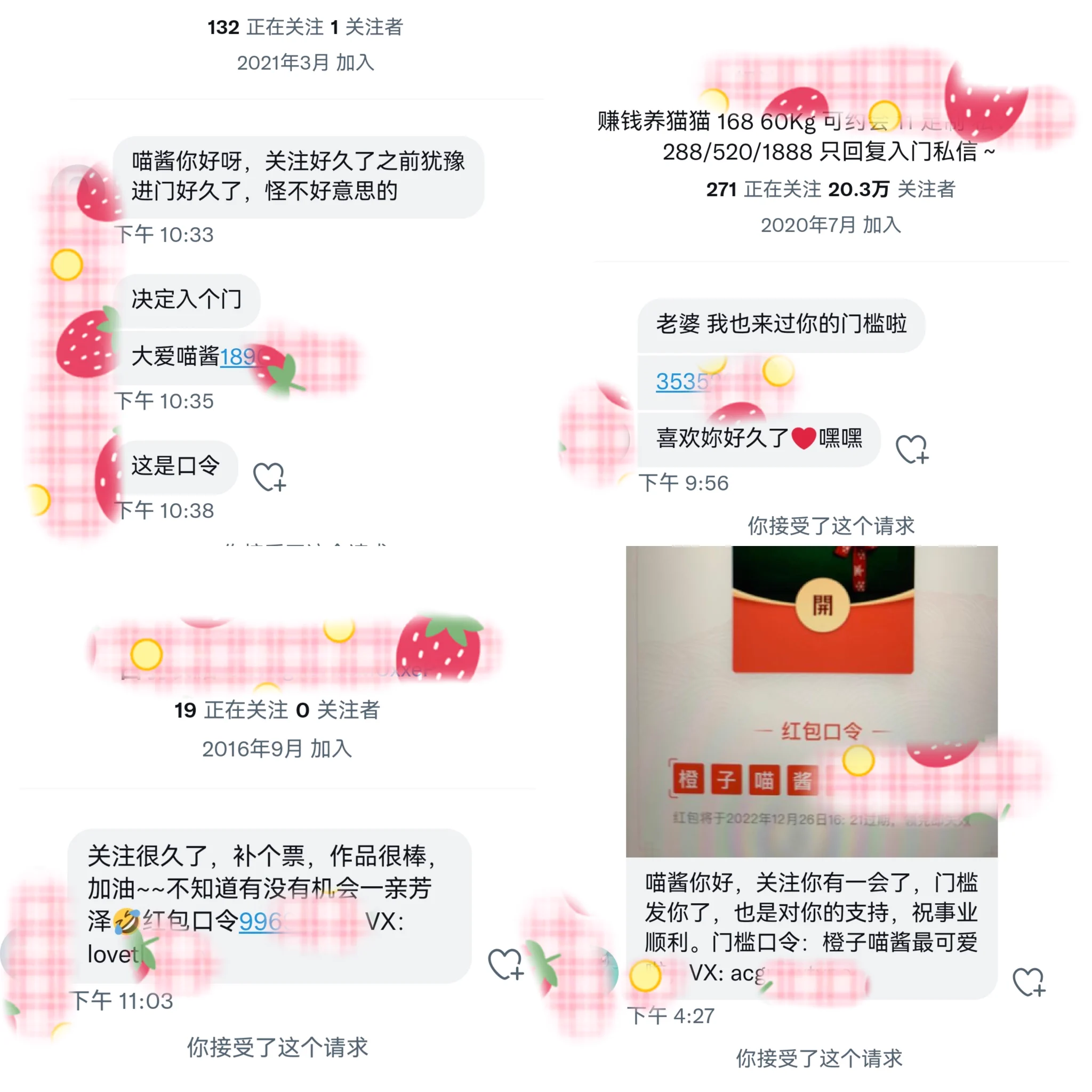 😉明天开始门槛涨价啦！！290最后一天啦！！！！谢谢你们的支持才让我拍一次就要一万多支撑下去 https://t.co/5yIHdKMRv4