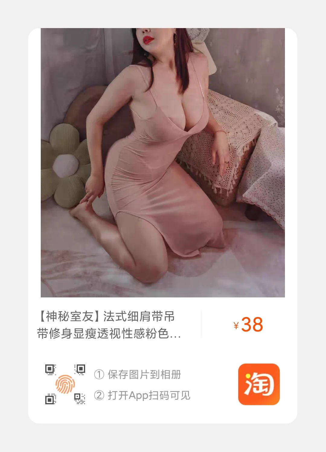 这张像在跳舞💃🏻同色吊带款上架了，材质真的很舒服，价格也是太美好了。 https://t.co/kcjSmwAxy1
