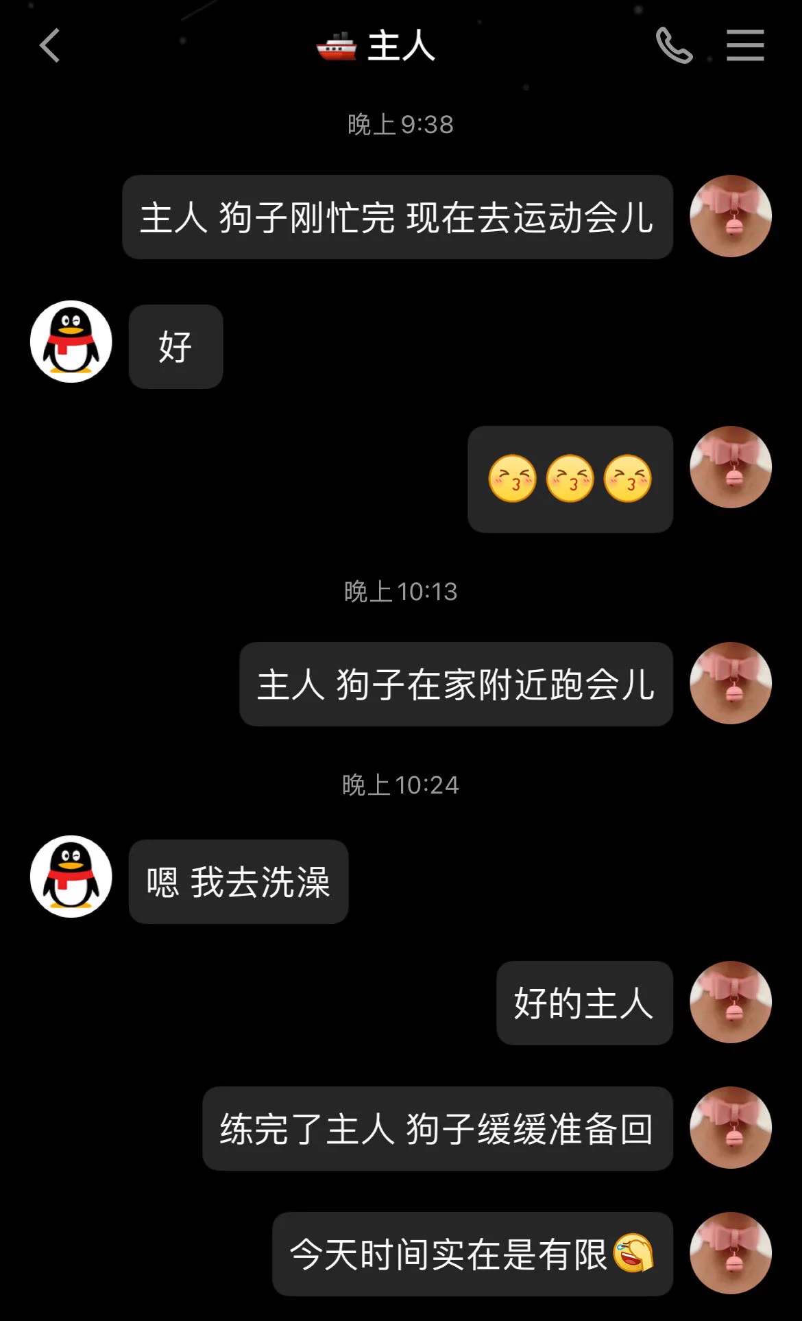 【做主人母狗的第549天】我其实挺服我自己，累成狗也想去运动会儿😅有点晚了，简单撸个铁跑个步。当你心中有道光，再苦再累都能看得清前进的方向。爱主人❤️ https://t.co/3J3hT54vlP