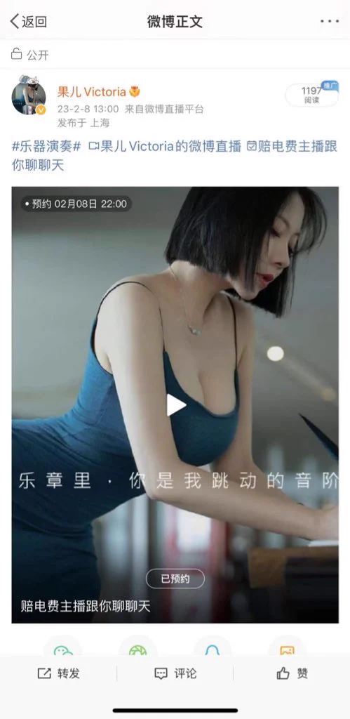 22点微博直播10pm livestream on weibo@guoer0212 https://t.co/rWpqnqbFO5