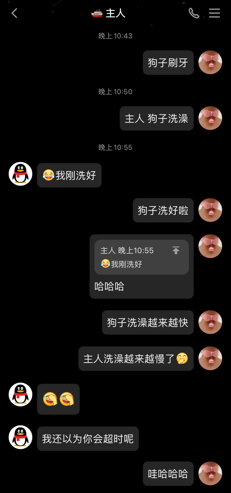 为了不超时，我被训练的洗澡越来越快了，竟然五分钟就洗好了，哈哈，我敬自己是条女汉子🤣“爱主人”得到回应好开心😊 https://t.co/ff0I1LT2uF