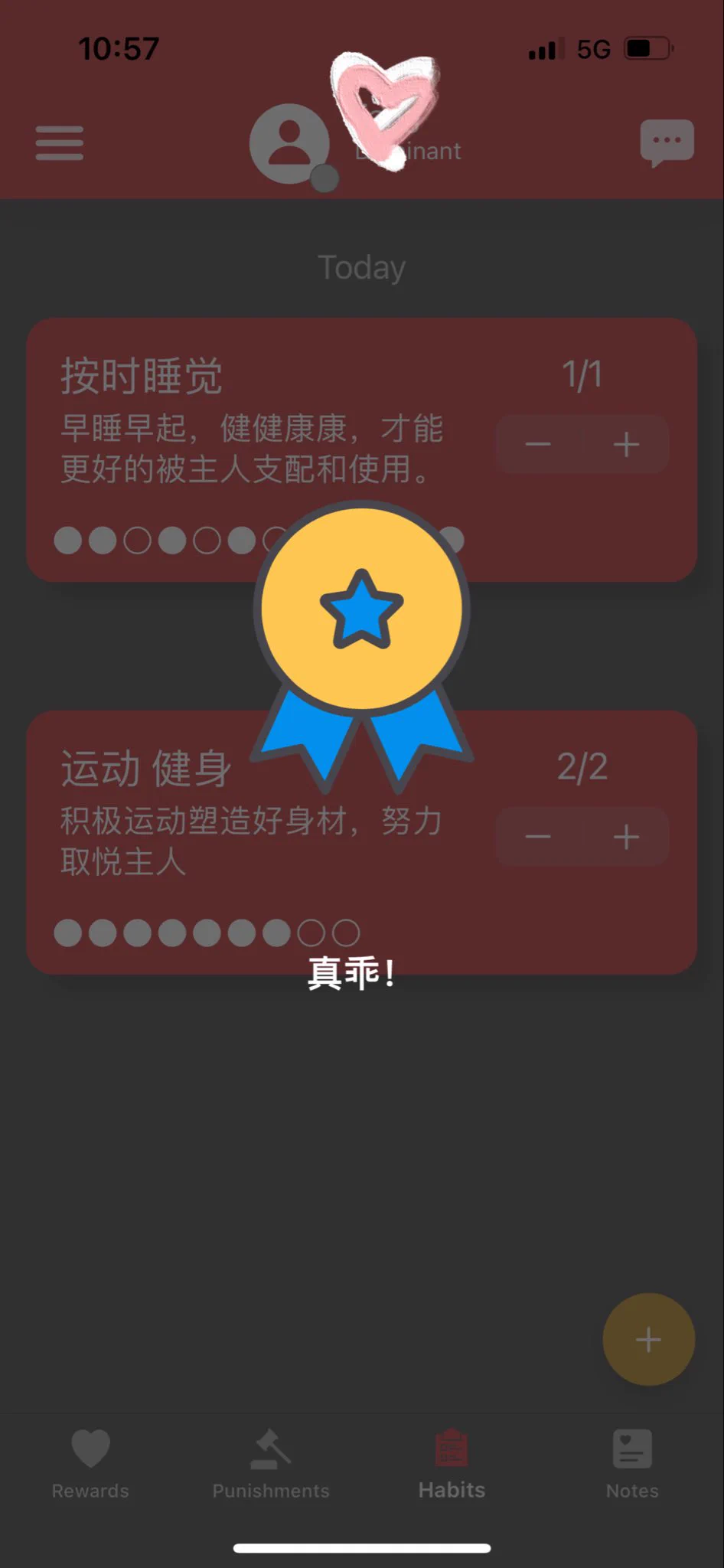 为了不超时，我被训练的洗澡越来越快了，竟然五分钟就洗好了，哈哈，我敬自己是条女汉子🤣“爱主人”得到回应好开心😊 https://t.co/ff0I1LT2uF