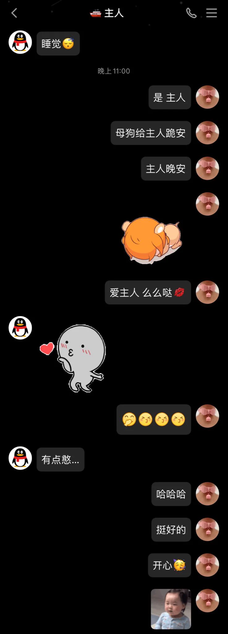 为了不超时，我被训练的洗澡越来越快了，竟然五分钟就洗好了，哈哈，我敬自己是条女汉子🤣“爱主人”得到回应好开心😊 https://t.co/ff0I1LT2uF