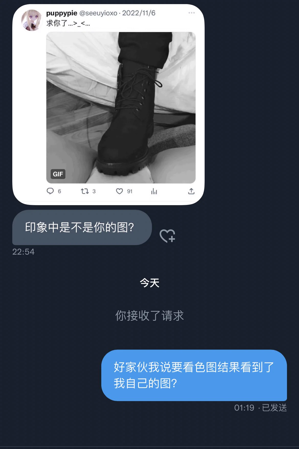 这就和我当年第一次用电报加了色图分享群，兴致勃勃地查看群相册，结果看到了我自己一样的感觉🫠🫠🫠 https://t.co/YRhqmSQC4n