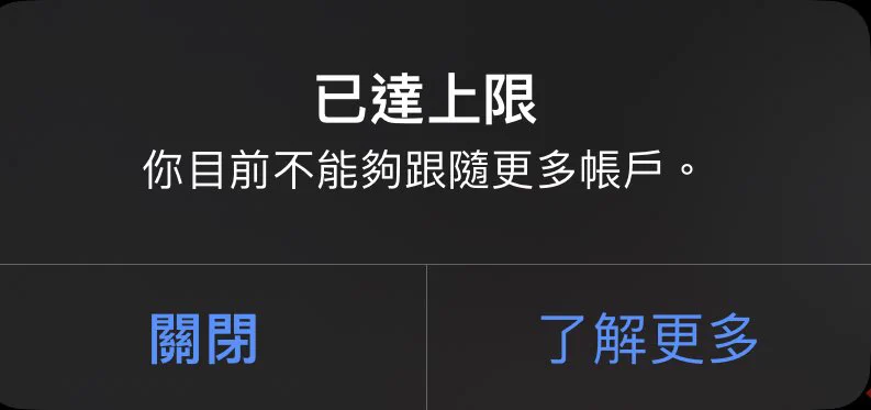 今天推特還好嗎？ 我被限制了嗎🥲🥲求解🥺 https://t.co/rffn3lZuY0