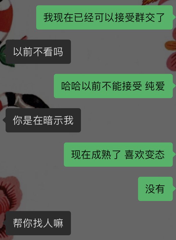 av喜好讨论组 https://t.co/q1W6B0dD7N