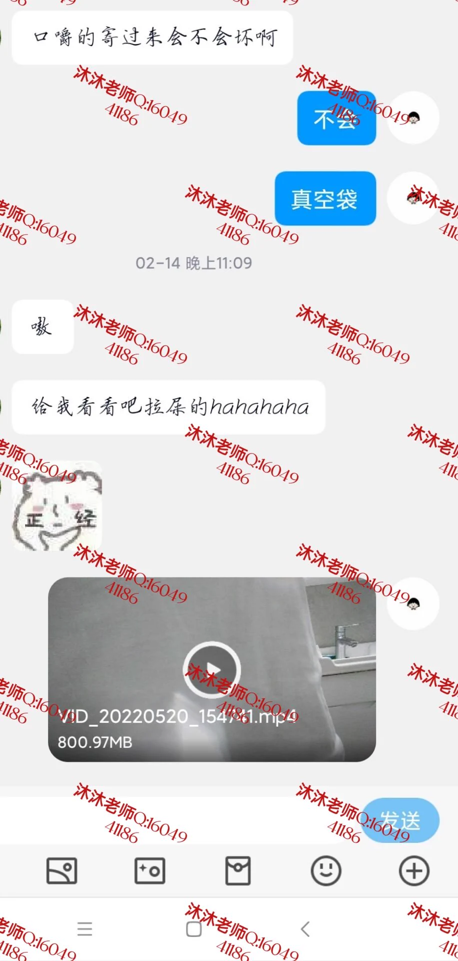 一个拉屎的定制视频，喜欢重口味圣水黄金的可以看看，老师出内裤重口棉袜丝袜口水臭袜子的 https://t.co/S6409EYgzz
