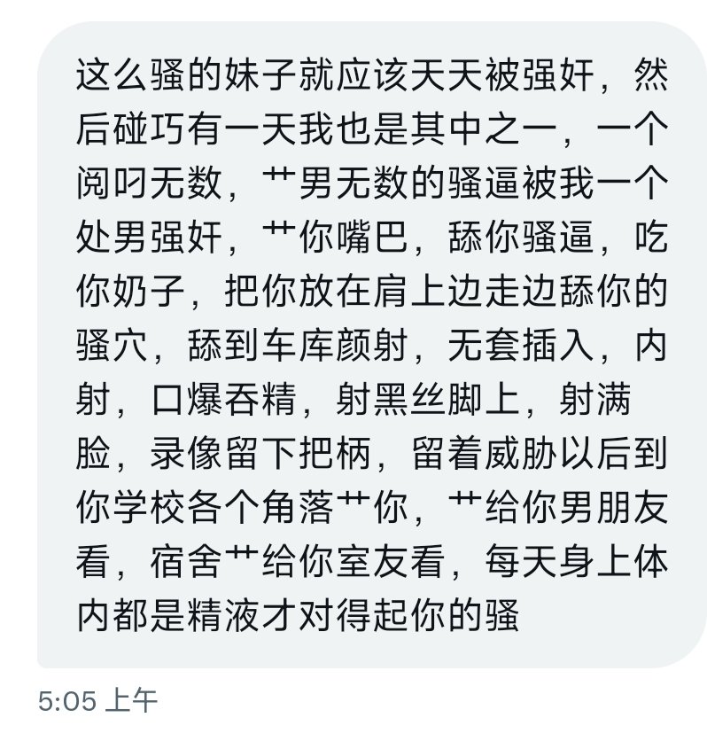 被处男艹其实就是我刚坐上去就射出来，结果以为自己早泄还很自卑，最后只能跪着帮我舔，从此变成了一只小狗狗 https://t.co/s0QU7fmWwz