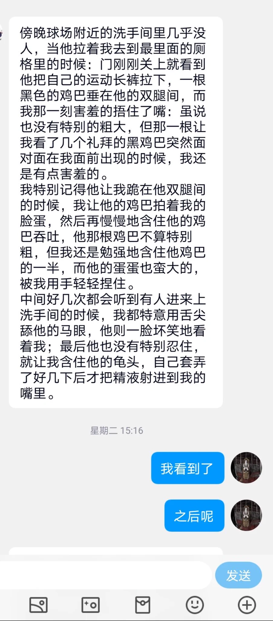 华人少妇的双插续集（1） https://t.co/G7cmyrwT7B