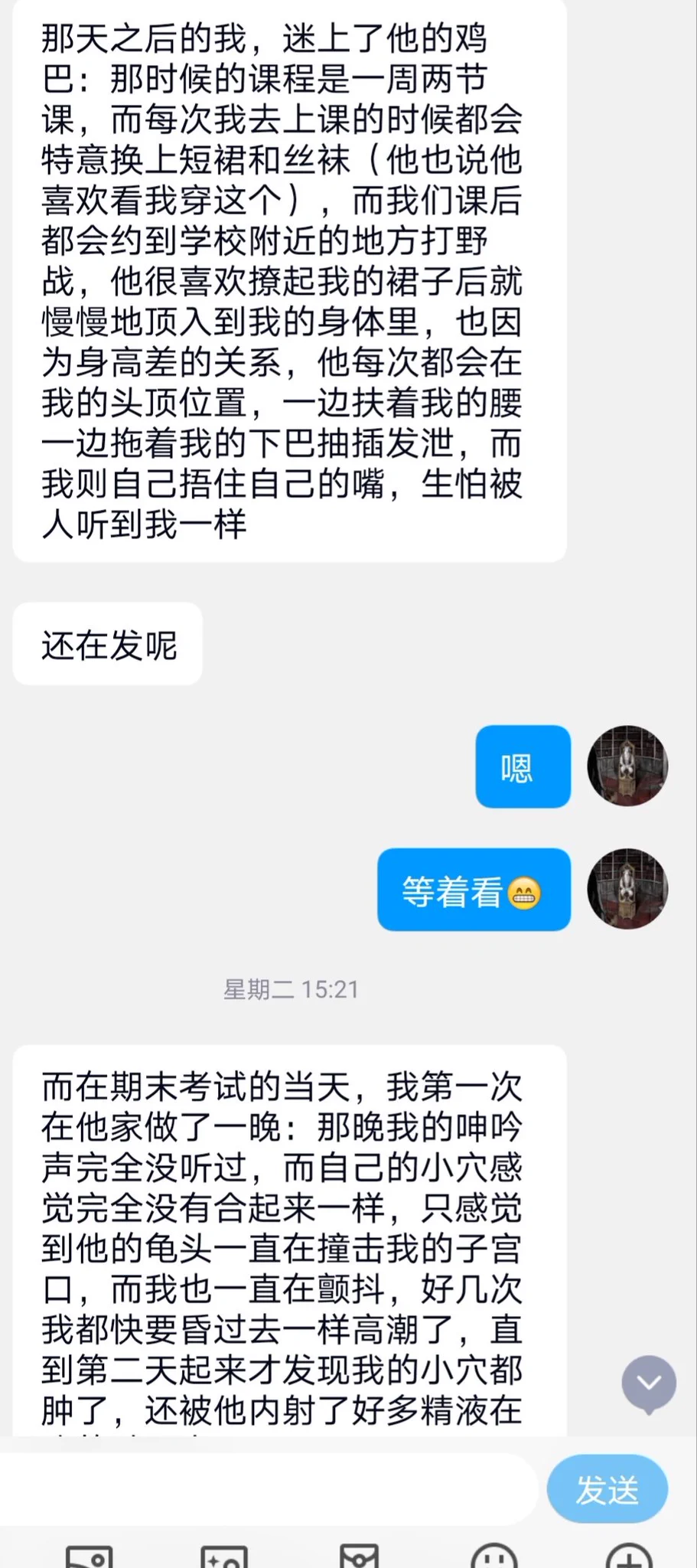 华人少妇的双插续集（2） https://t.co/SKtfSl75Fo