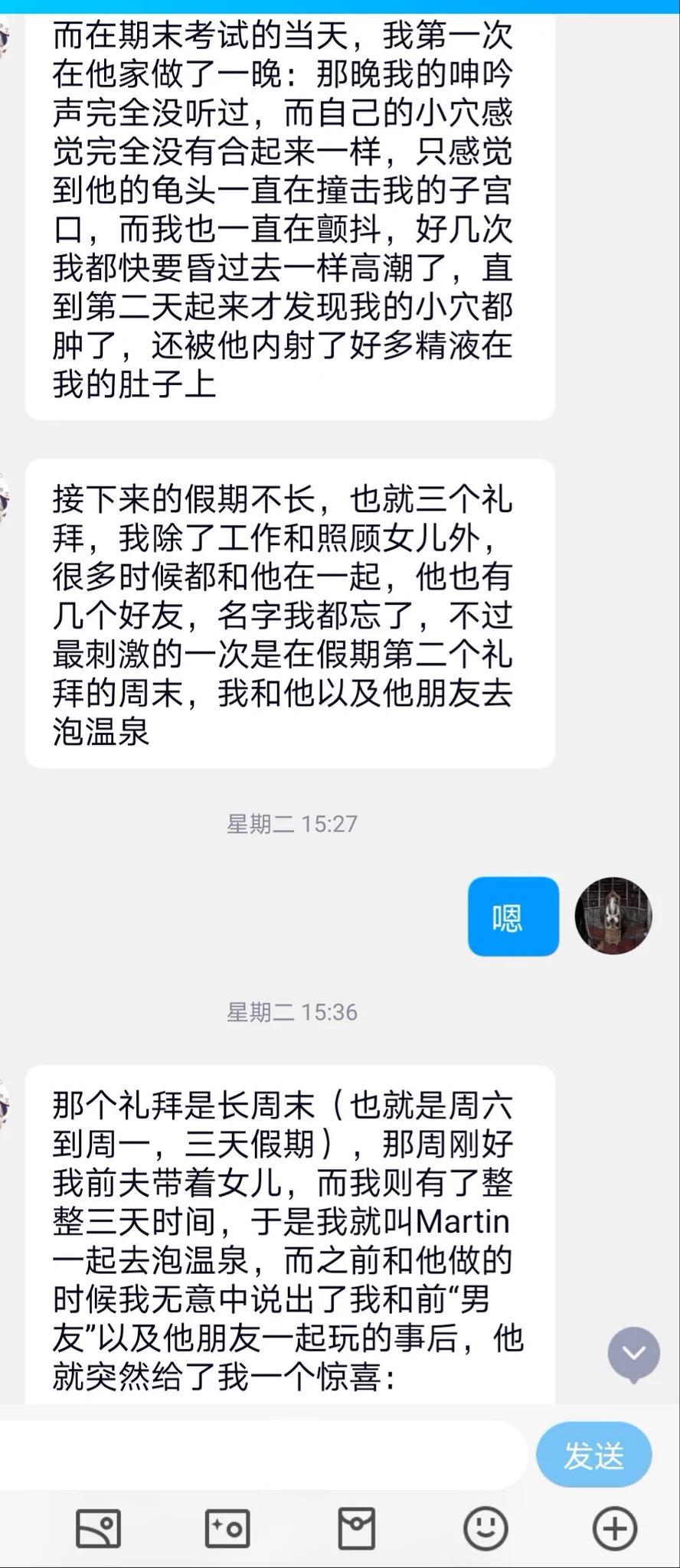华人少妇的双插续集（2） https://t.co/SKtfSl75Fo