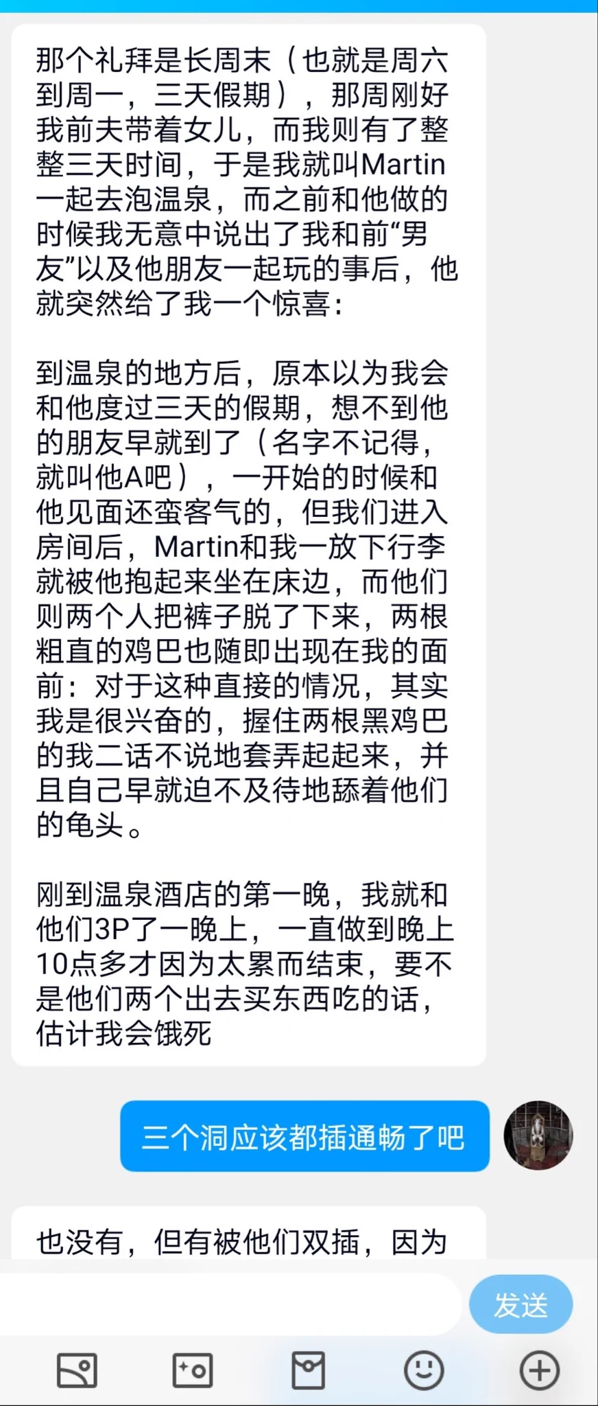 华人少妇的双插续集（2） https://t.co/SKtfSl75Fo