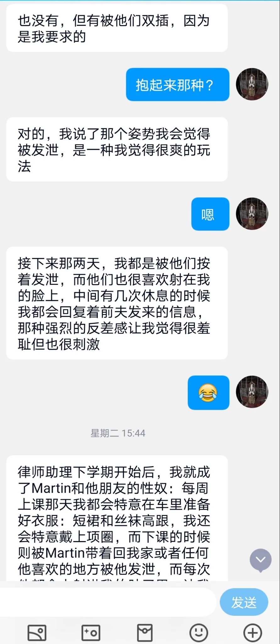 华人少妇的双插续集（2） https://t.co/SKtfSl75Fo