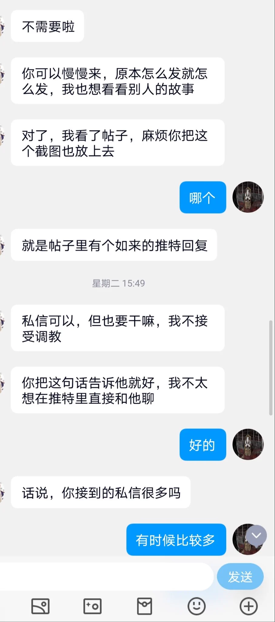 华人少妇的双插续集（3） https://t.co/F3H2yeHyFD