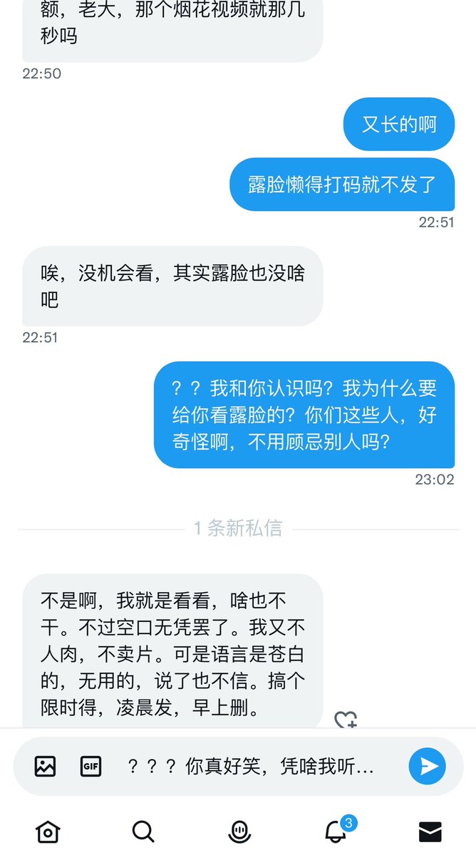 做人有点逼数啊 https://t.co/QQhavKWCAG