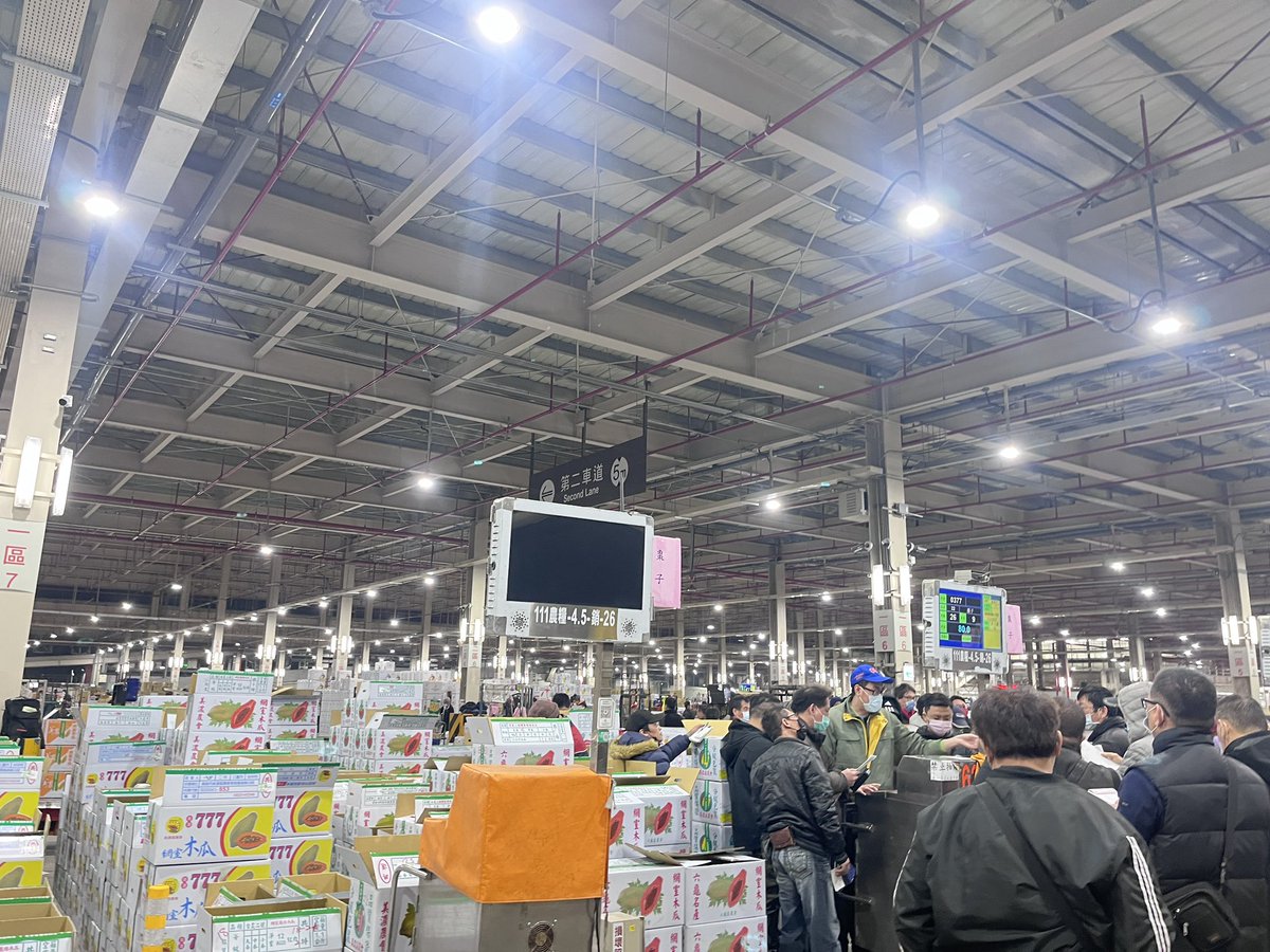 來學習怎麼看 https://t.co/UbngPlhne5