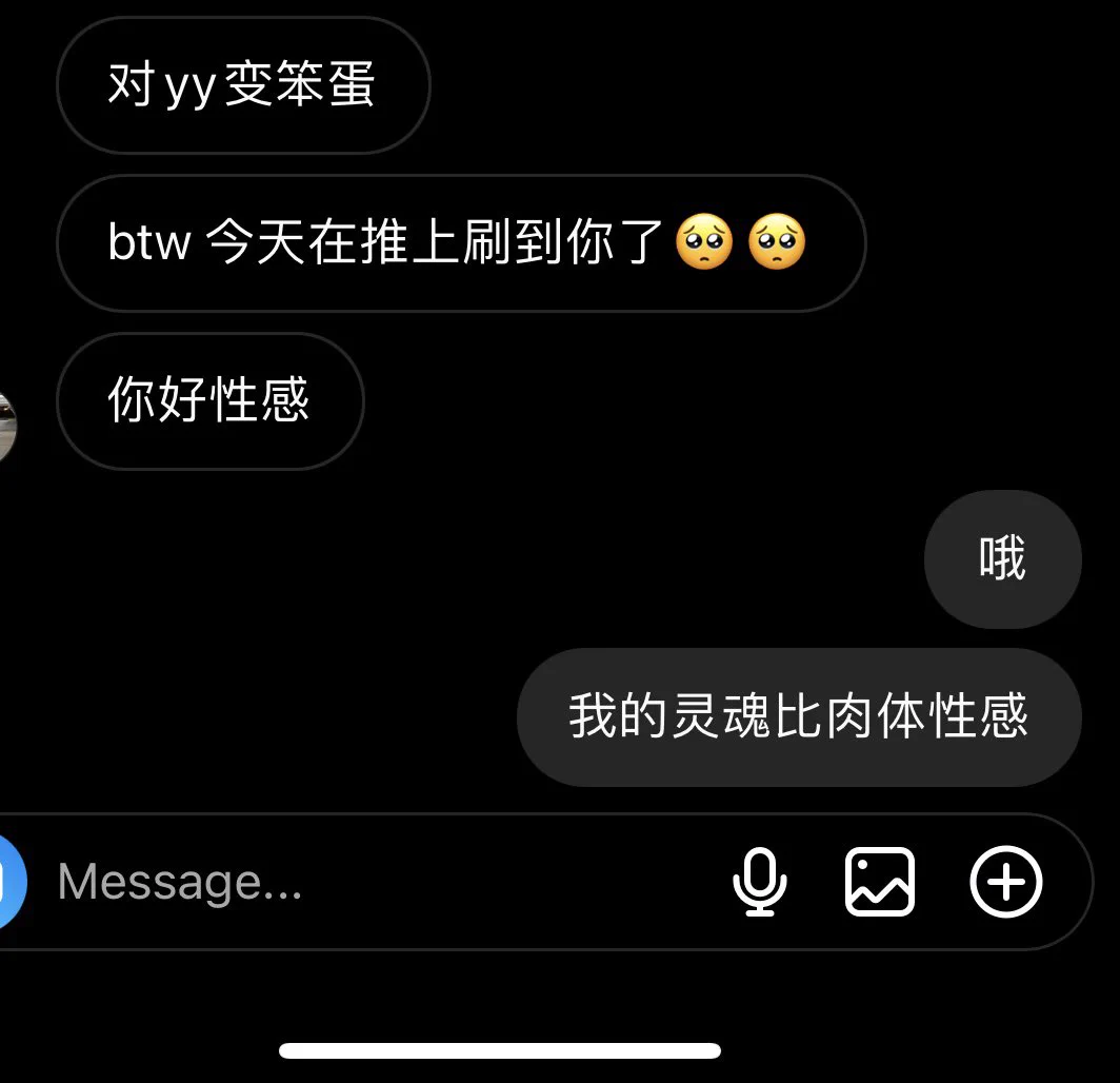 从内到外无懈可击的YY https://t.co/haxQcprDvY