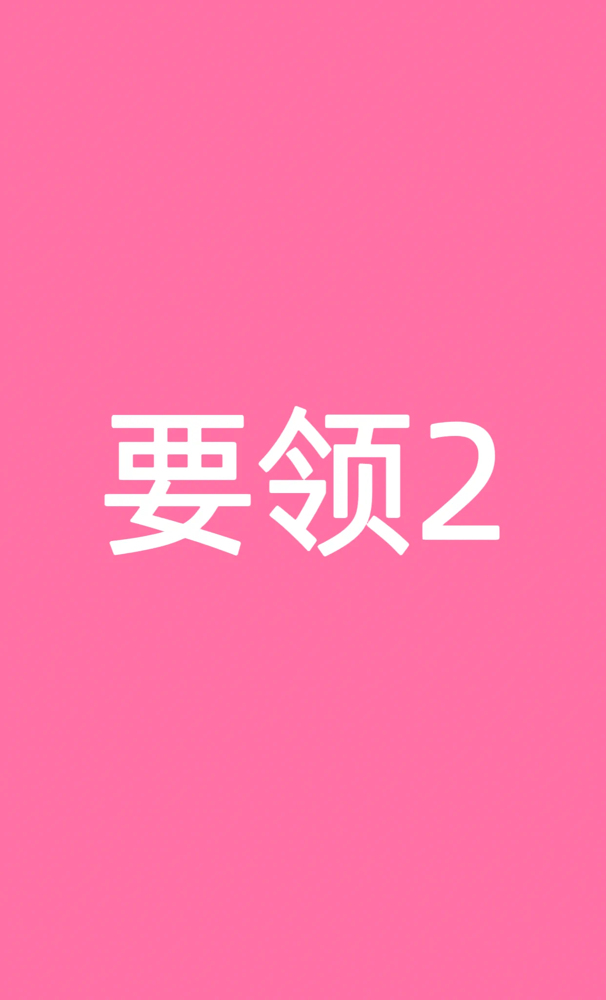 前列腺快感开发要领2: 禁欲3-5天。 禁欲时间越长越很容易开发出前列腺快感 在一个人的精力充沛的时其实不会发情不会想这些东西 这种状态下只要看到勾起欲望的色图或视频文字等 释放出来的欲望会非常猛烈 强烈想被释放的状态下去刺激前列腺 很容易就搞出强烈的快感甚至直接前高 但要注意刺激精准 https://t.co/TtgGdaMl9w