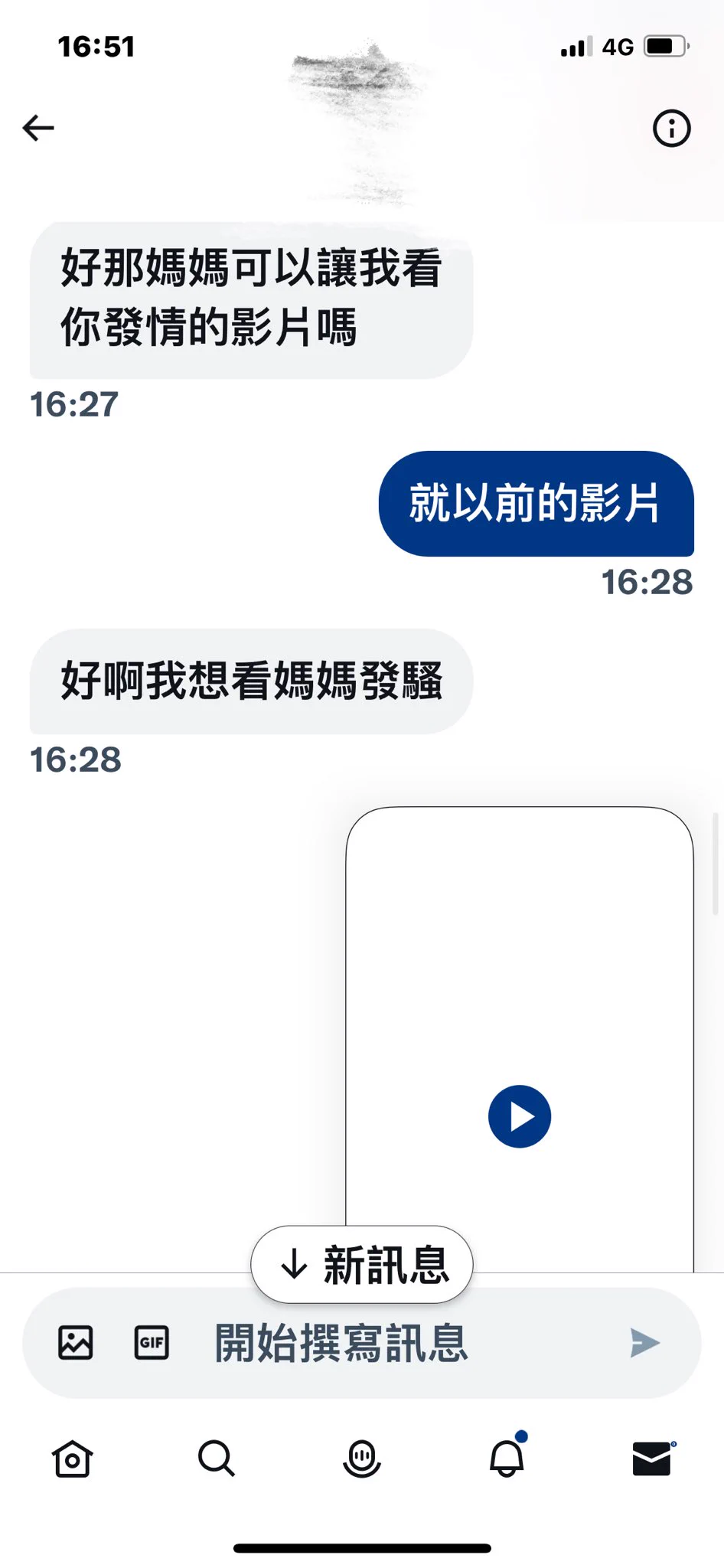 好了，滿足了一個弟弟完成他的情趣劇情😄依依說到做到哦☺️ https://t.co/JWyJKaRSvE