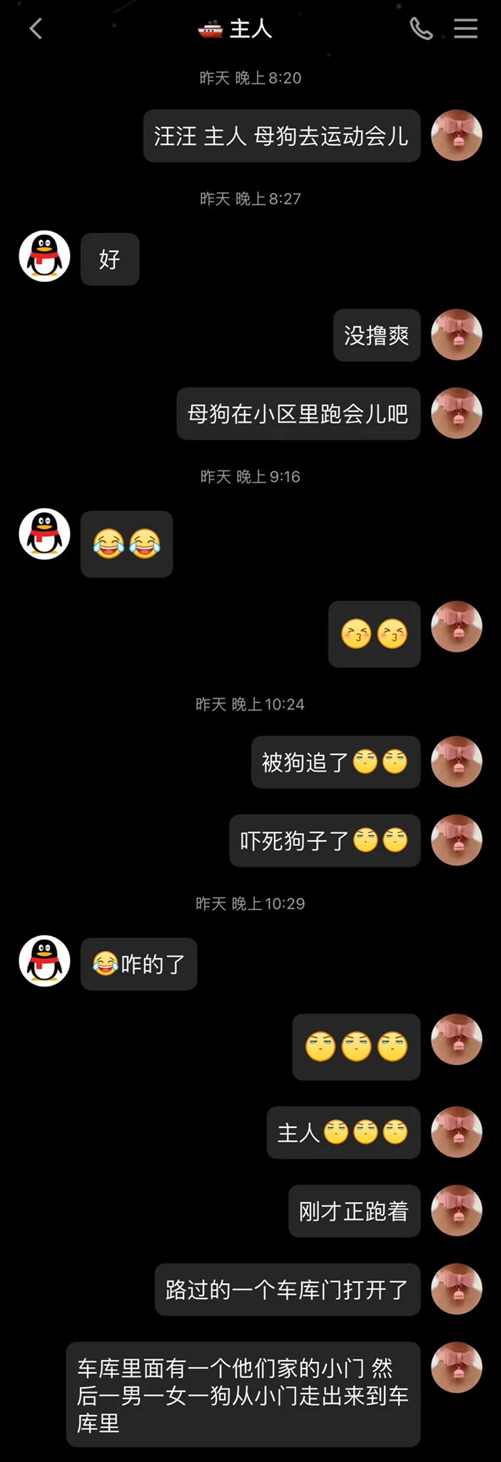 【被狗追着跑】继被猫追着跑和被狗盯着看，昨晚又被狗追着跑😅昨晚撸了会儿铁，没等撸爽健身房就关门了，于是就打算跑会儿。结果被狗追着跑🫠主人又问是不是公狗🤣 （上次被狗盯着看，主人就问是不是公狗来着😆）主人是觉得盯着母狗看的和追着母狗跑的一定是公狗是不是🤣🤣🤣 https://t.co/b4snv9DNF0