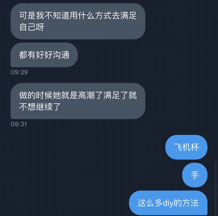 应该做一个迷幻发言合集
我到时候好直接做个节目叫“念私信”然后持续更新sps
哥们真的别太离谱 https://t.co/A3F6WWlF83