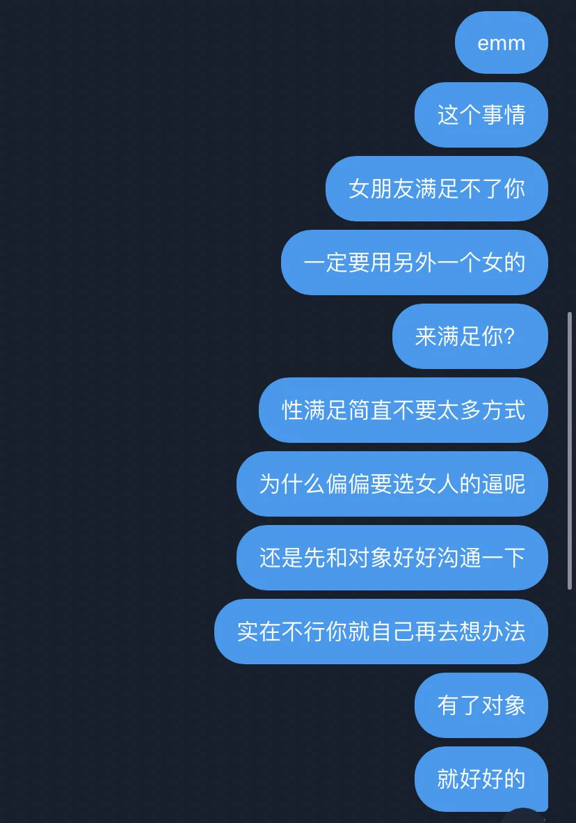 应该做一个迷幻发言合集
我到时候好直接做个节目叫“念私信”然后持续更新sps
哥们真的别太离谱 https://t.co/A3F6WWlF83