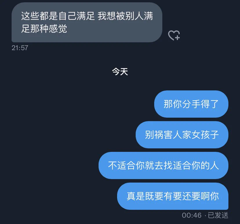 应该做一个迷幻发言合集
我到时候好直接做个节目叫“念私信”然后持续更新sps
哥们真的别太离谱 https://t.co/A3F6WWlF83