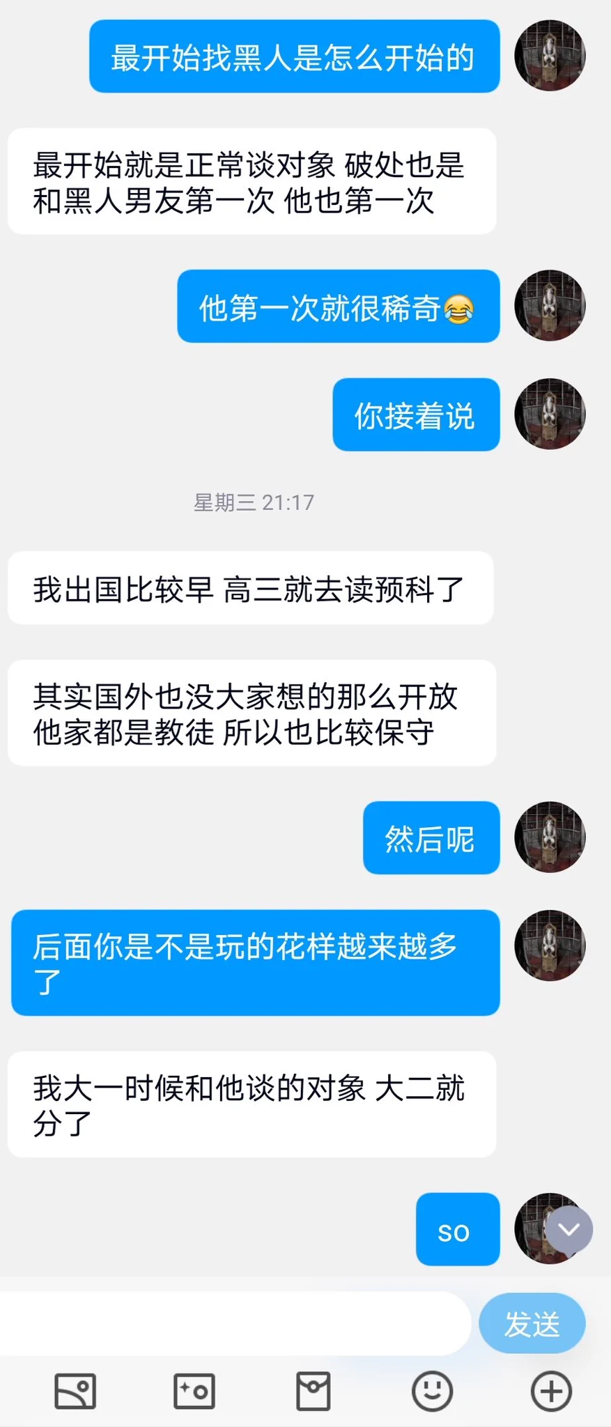 出国留学玩的就是大啊（1） https://t.co/hB5JvqKk4R