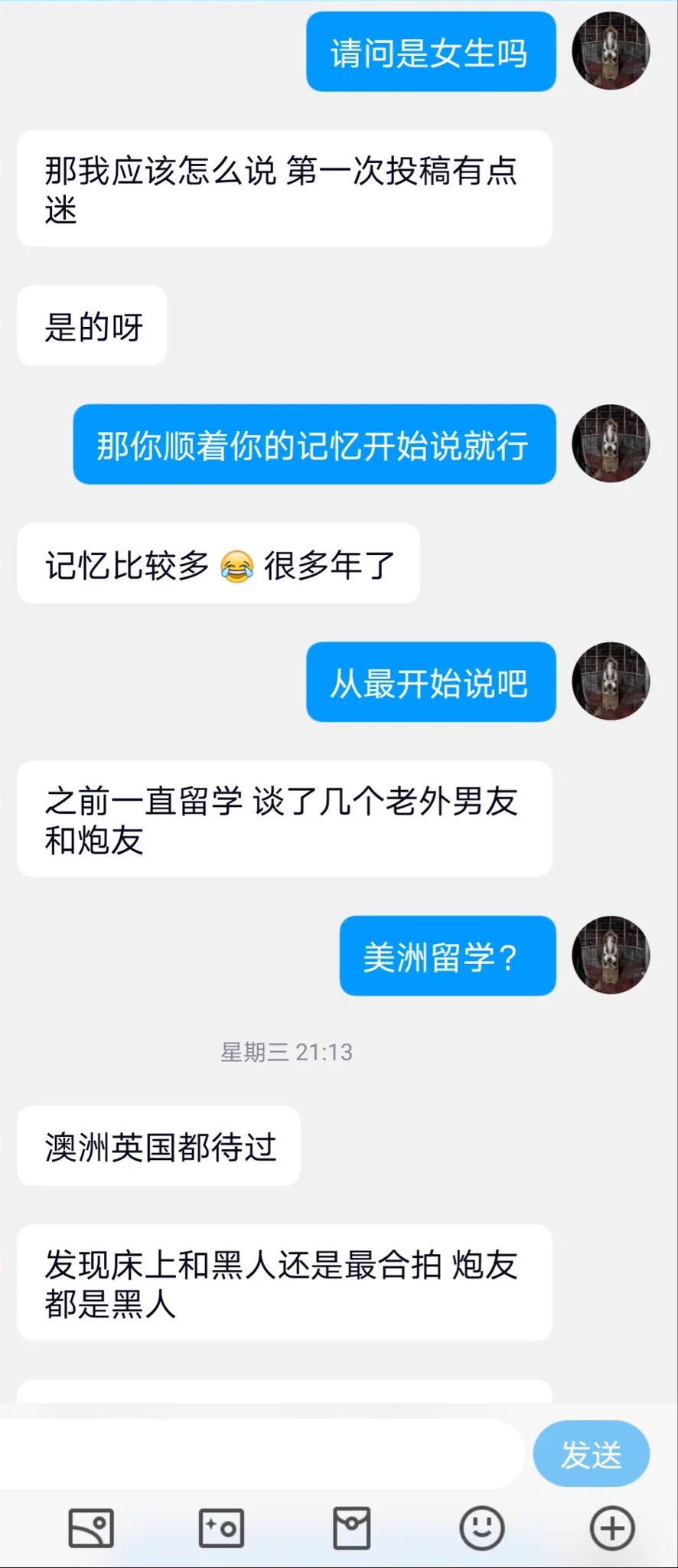 出国留学玩的就是大啊（1） https://t.co/hB5JvqKk4R